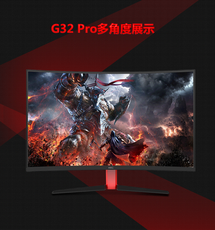 惠科(hkc)g32pro 31.