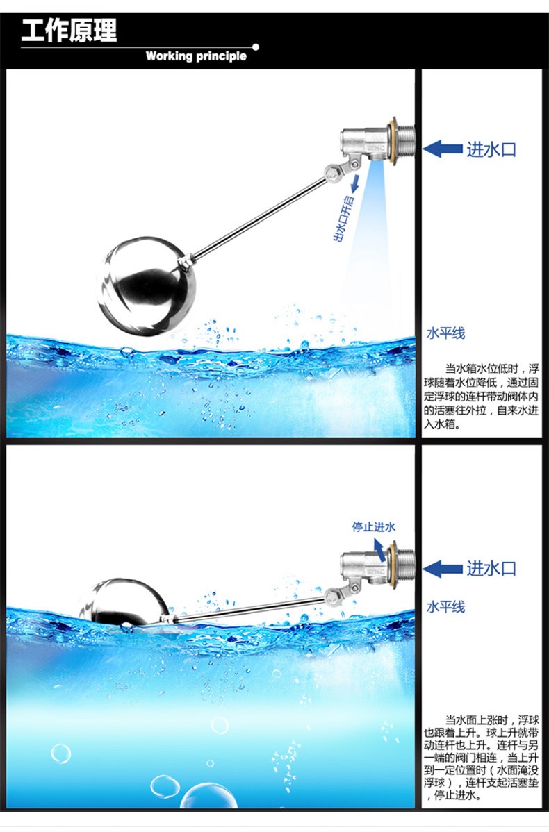 恒通 铜浮球阀 水位控制器