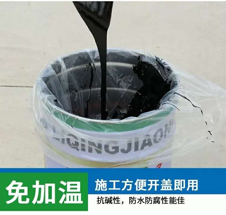 装饰材料,防水保温  防水材料 沥青膏