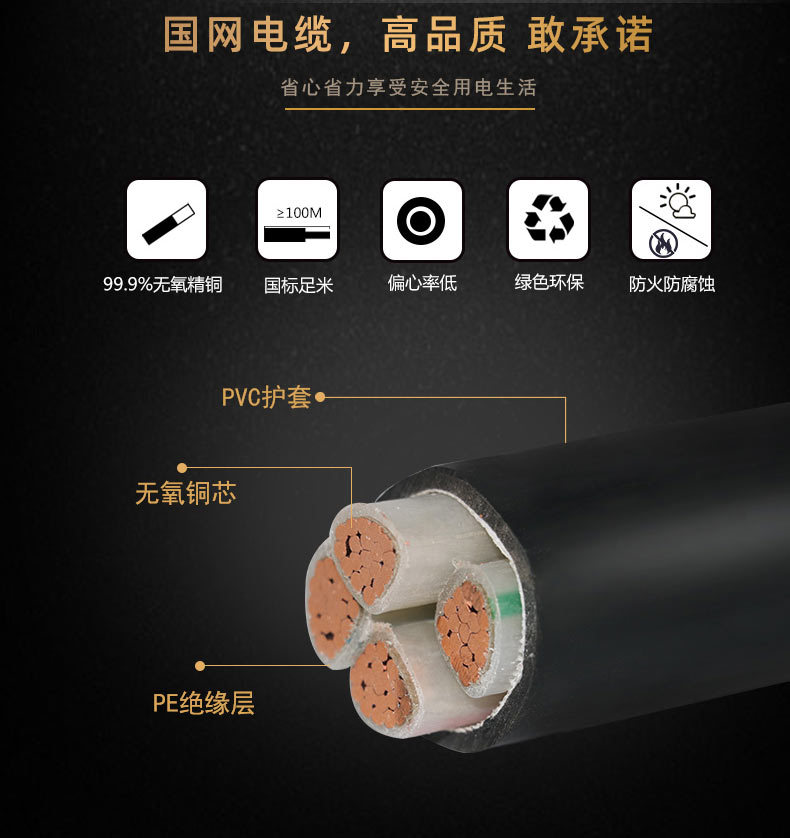 津盛zc-yjv铜芯电缆 阻燃铜芯电力电缆